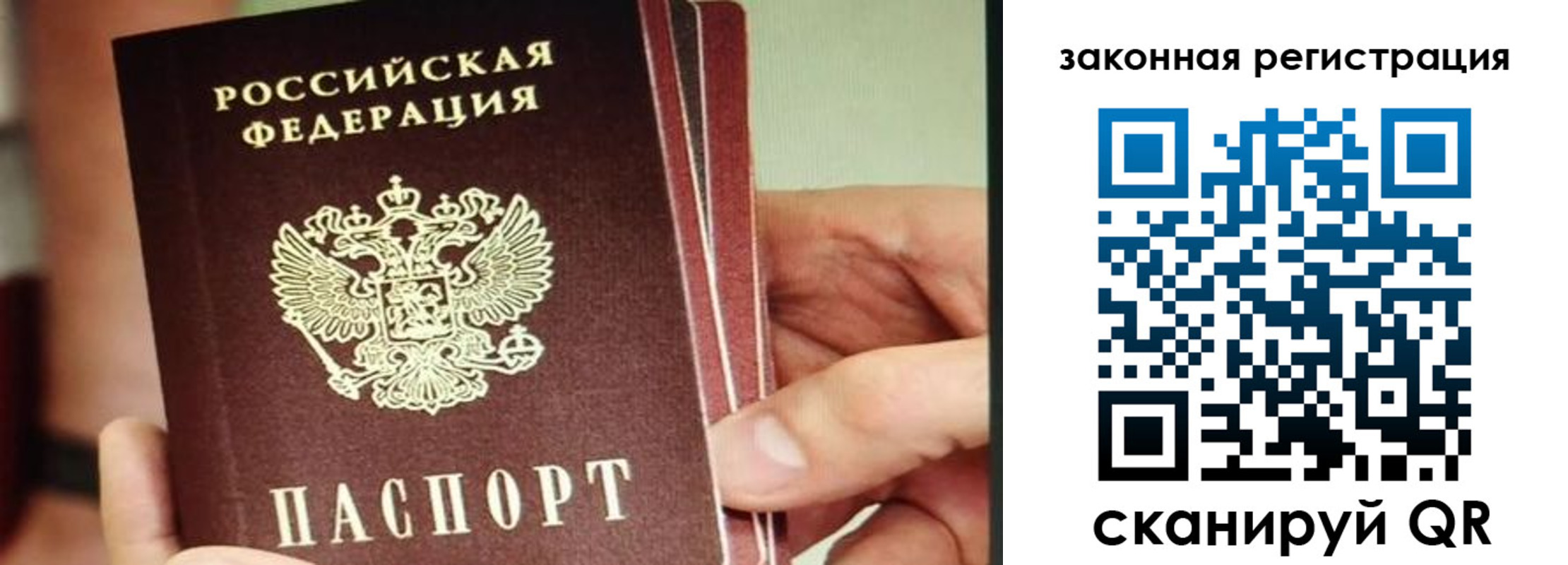 миграционный учет в Гудермесе