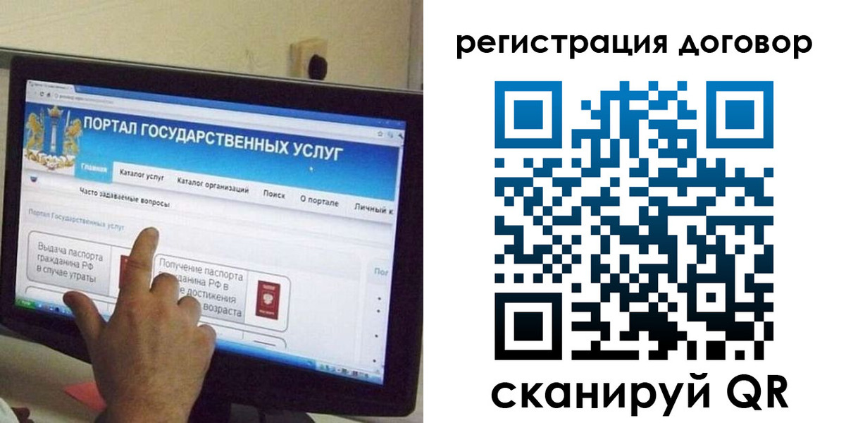 прописка в Гудермесе