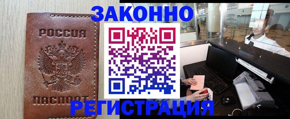 регистрация для школы в Гудермесе